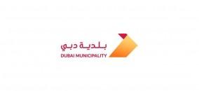  Dubai Municipality 